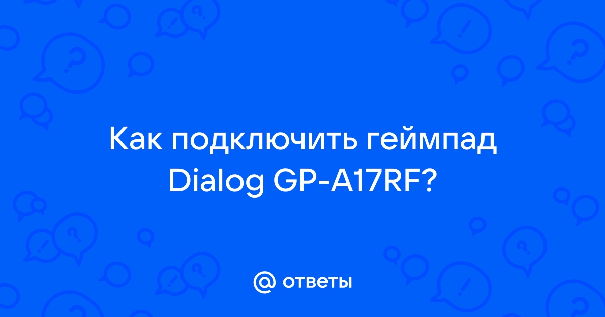 Gp5 чем открыть онлайн