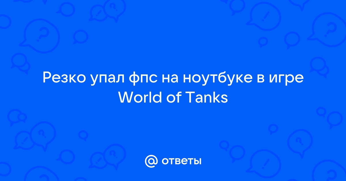    1201      World of Tanks