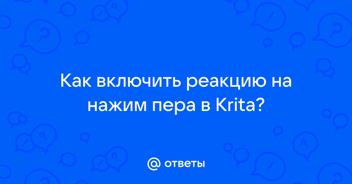 Нарисовать реакцию онлайн