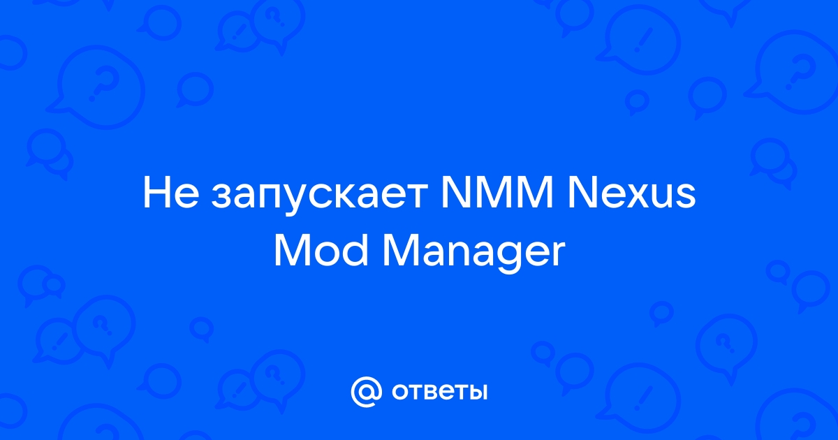 Otvety Mail Ru Ne Zapuskaet Nmm Nexus Mod Manager