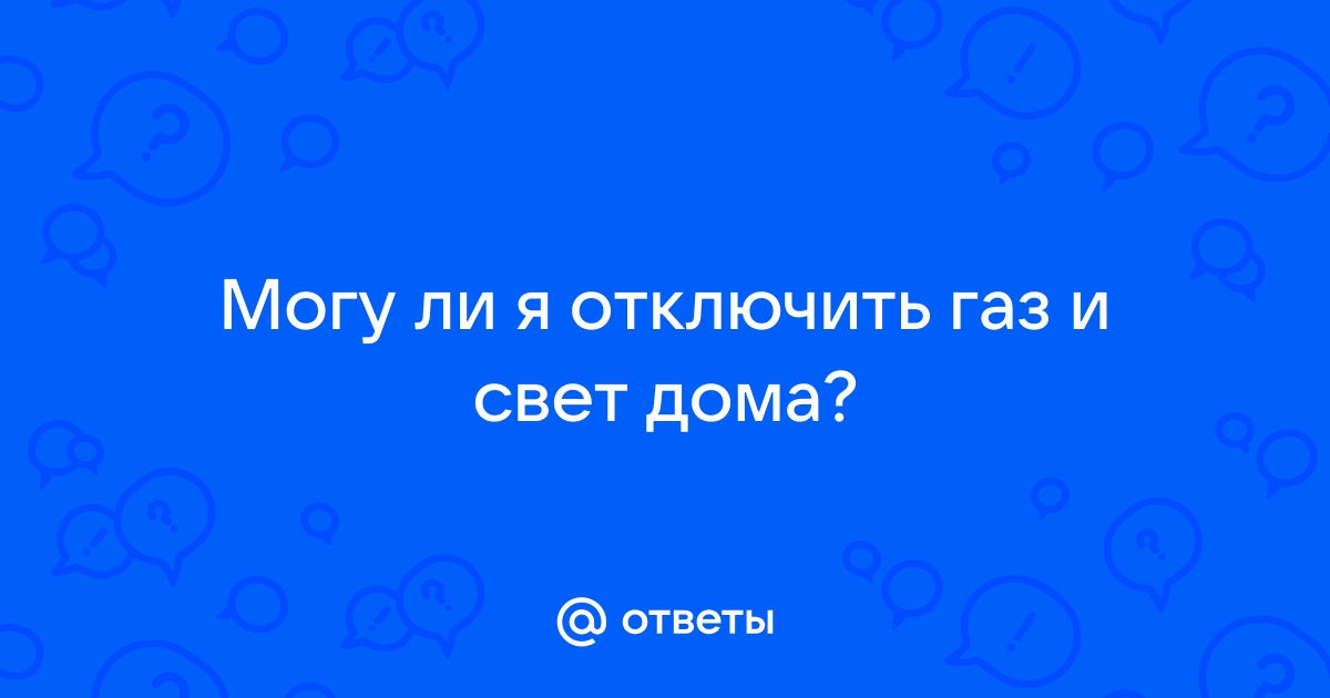 Я проживаю этот момент выключи телефон погаси свет