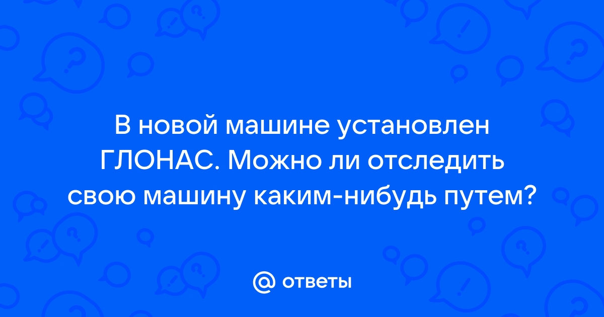 Как правильно создать логан