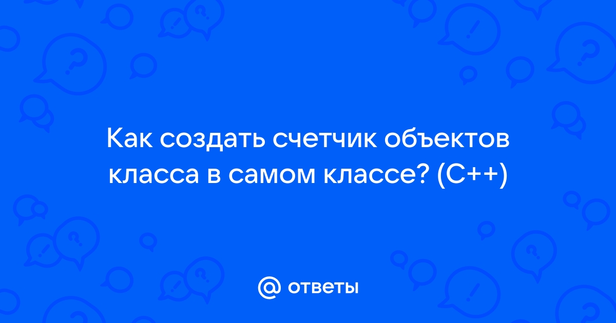 Создать класс сотрудник с полями фио должность email телефон зарплата возраст