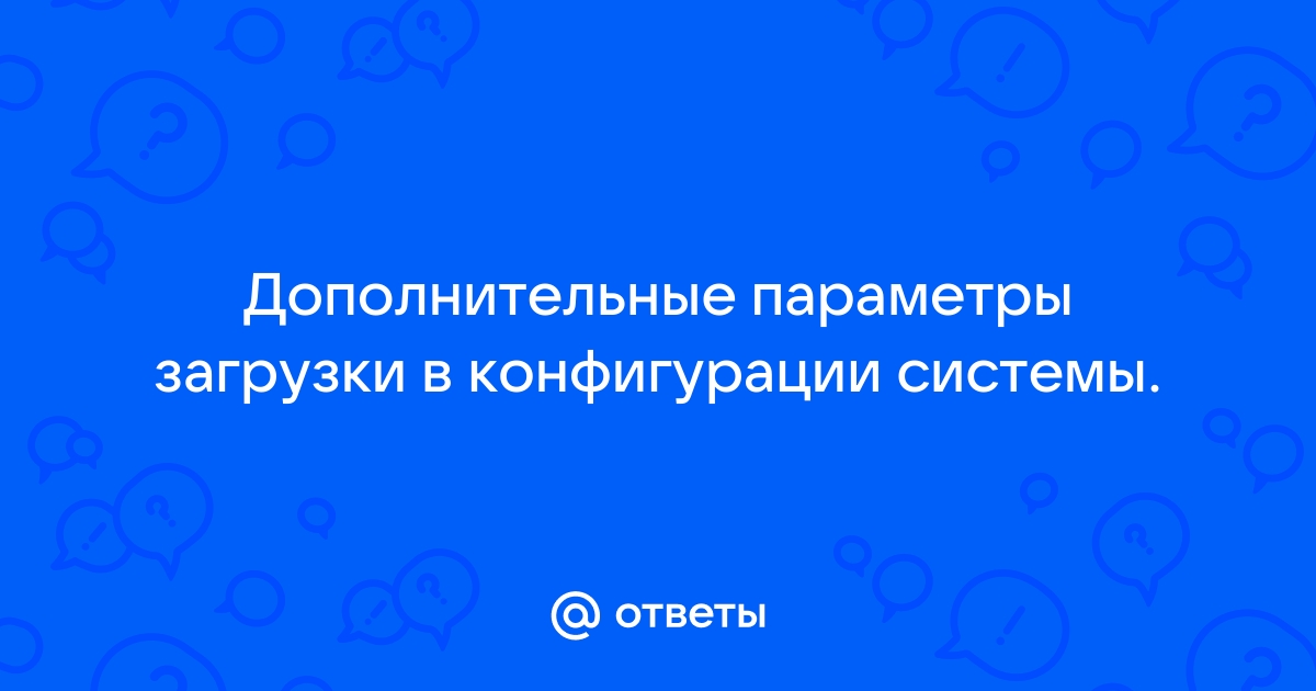 Ошибка загрузки конфигурации камеры ростелеком