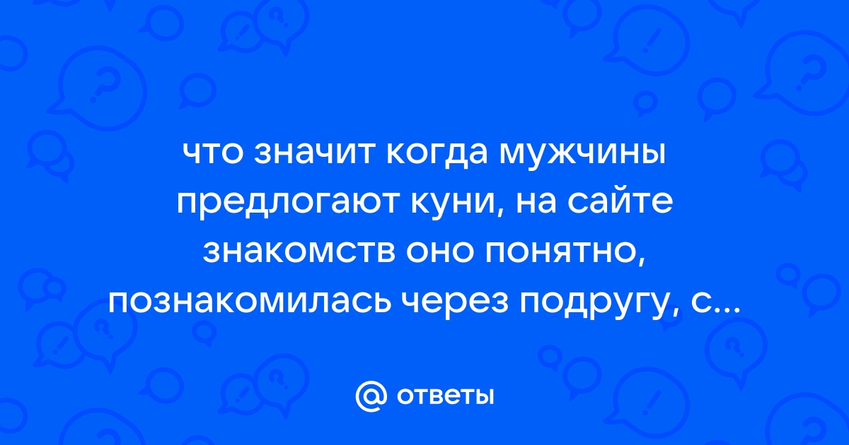 Что значит когда парень убирает волосы с девушки лица