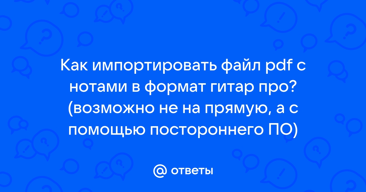 Как импортировать файл из блендера в анриал энджин 4