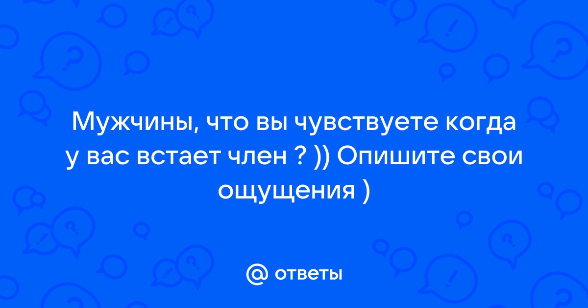 Деликатная проблема у мужчин. Автор статьи: врач-уролог Каримуллин Рустем Равкатович.