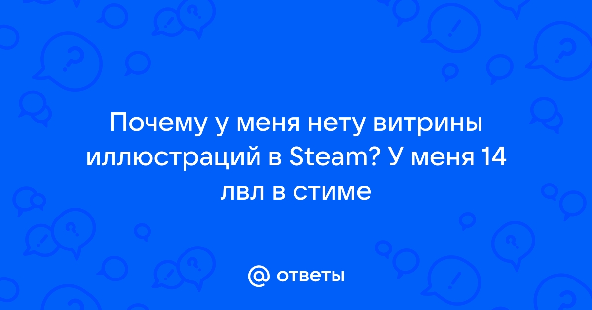 H1z1 почему нет в стиме