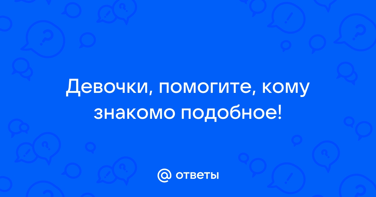 Можно ли забеременеть при молочнице: как она влияет на зачатие, профилактика, отзывы