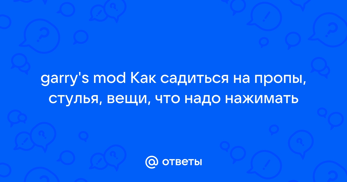 Нельзя сидеть на двух стульях одновременно пословицы