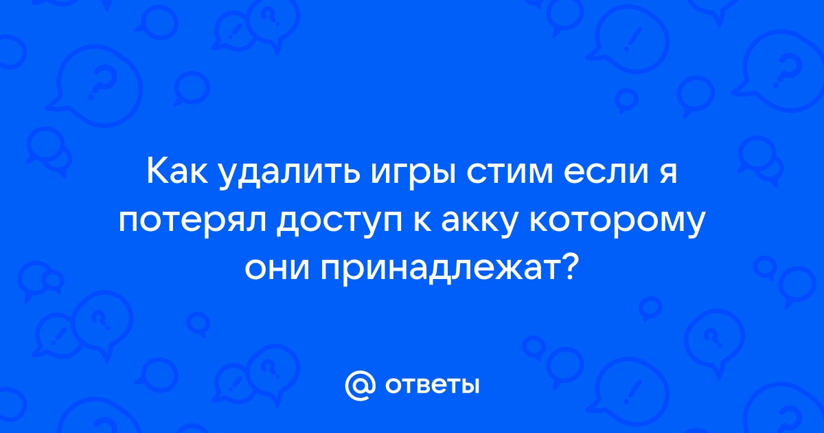 При загрузке последнего файла сохранения из облака произошла ошибка uplay