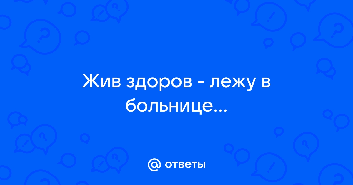 Ответы Mail: Помогите вспомнить стихотврение из детства!