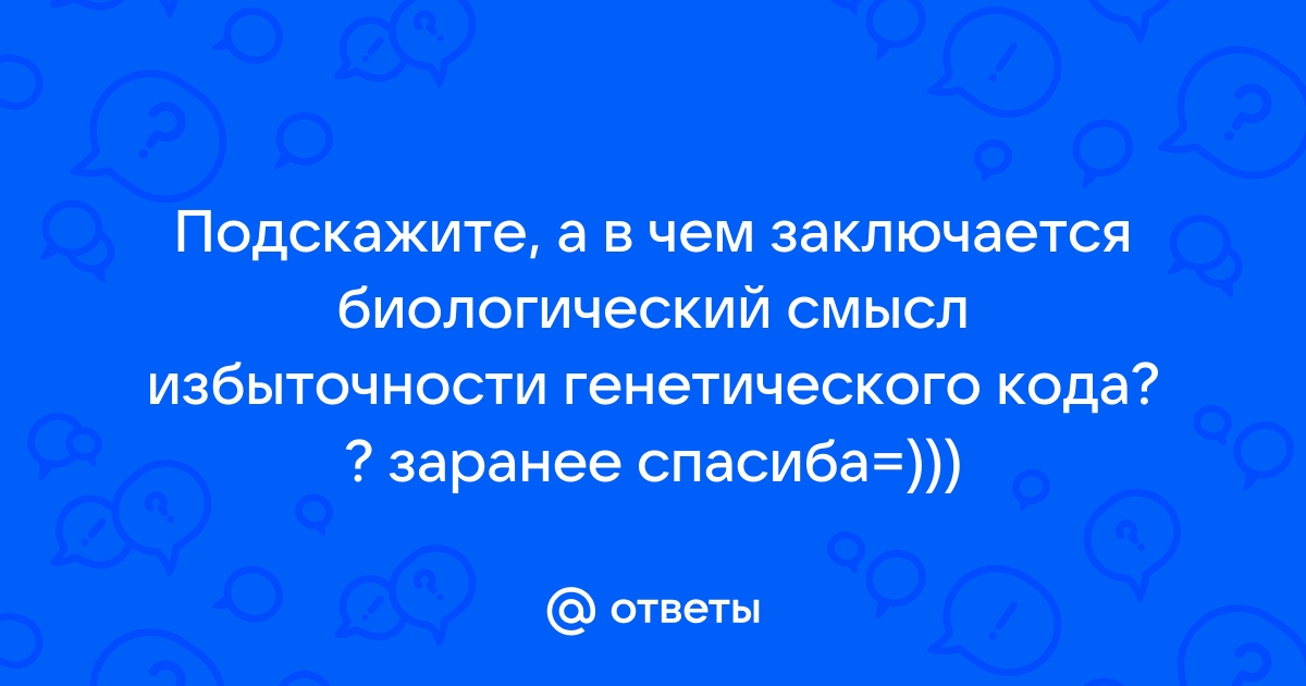 Какие организмы изображены на рисунке в чем заключается биологический смысл их отношений рак