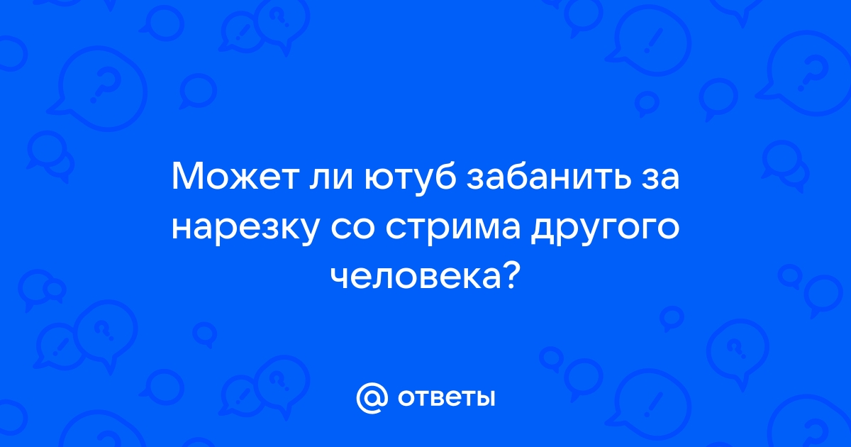 Что делать если при привязки ютуба к стиму пишет что браузер не безопасен