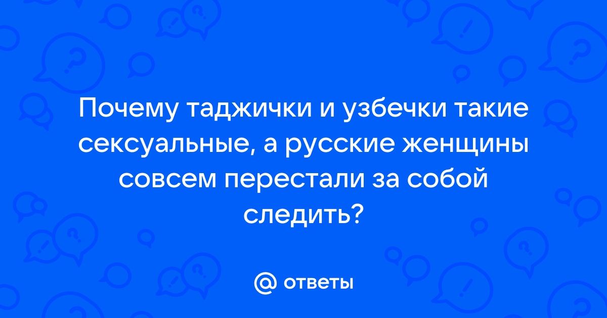 Восток дело тонкое - порно рассказ 