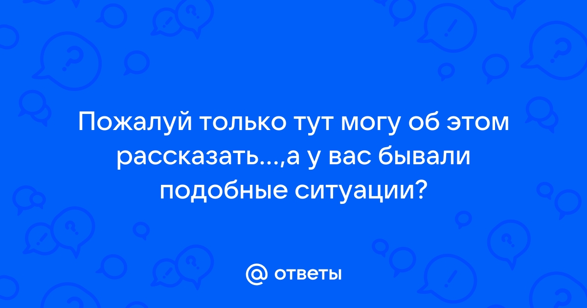 Трахнул сексуальную сестру: порно видео на чанган-тюмень.рф