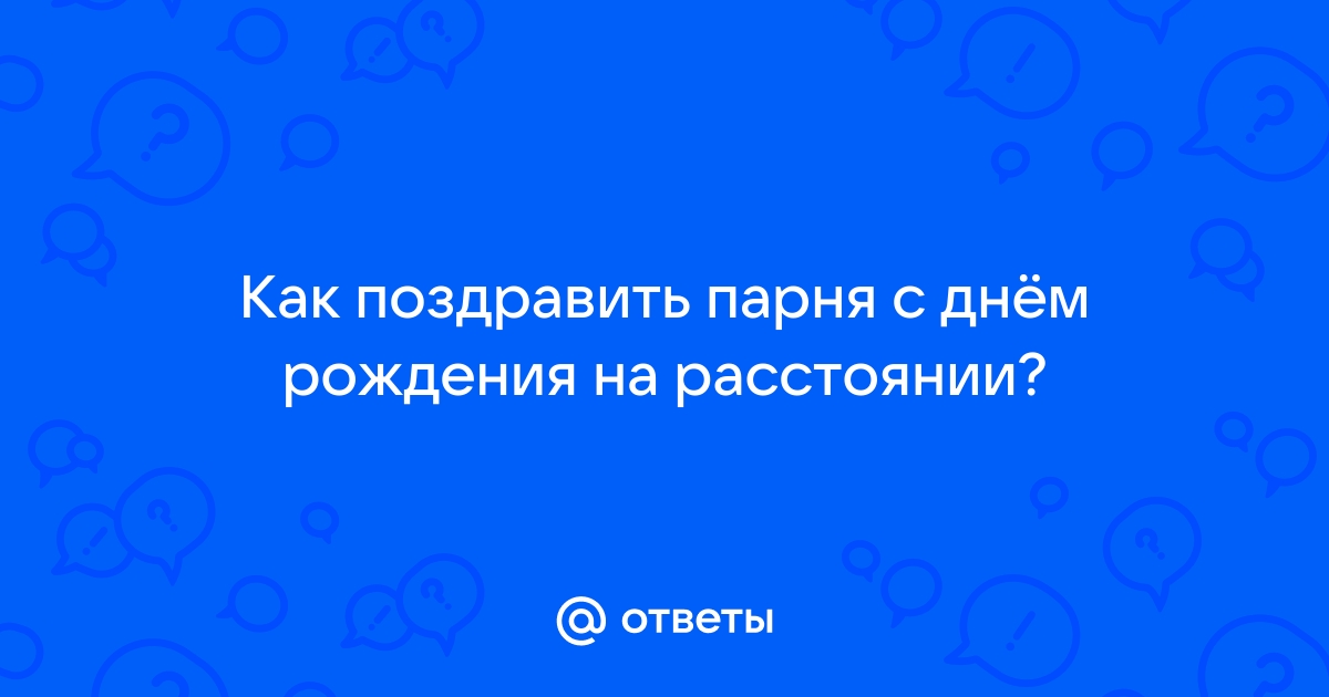 Как поздравить подругу с днем рождения оригинально