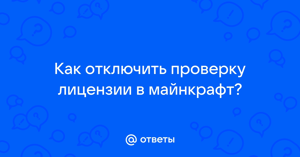 Мозила отключить проверку плагинов