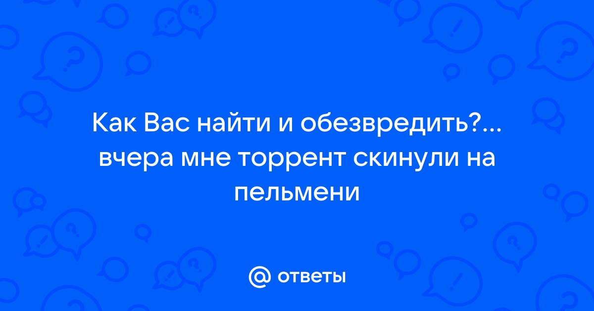 Как проверить слили ли мои фото в сеть