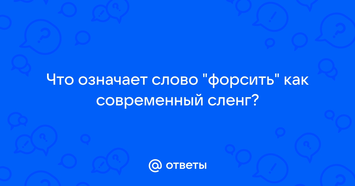 Что означает слово киберпанк в сленге