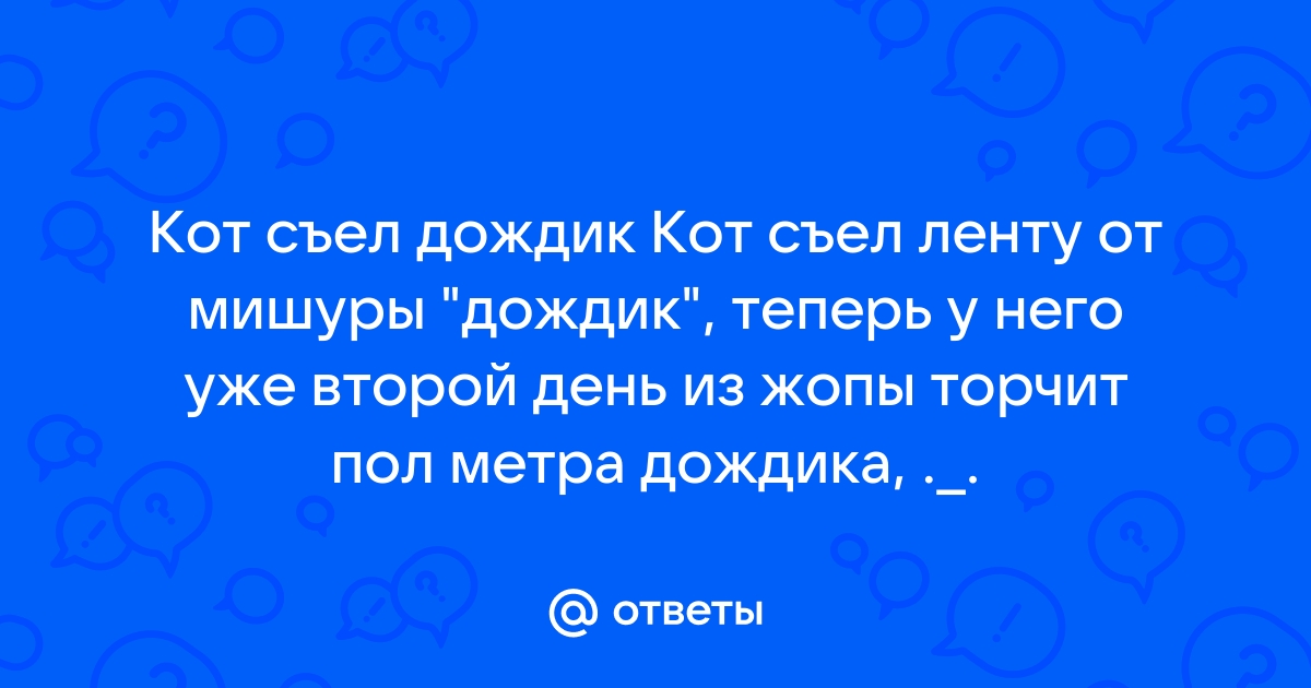 полметра дилдо в анал малышке - лучшее порно видео на demidychbread.ru