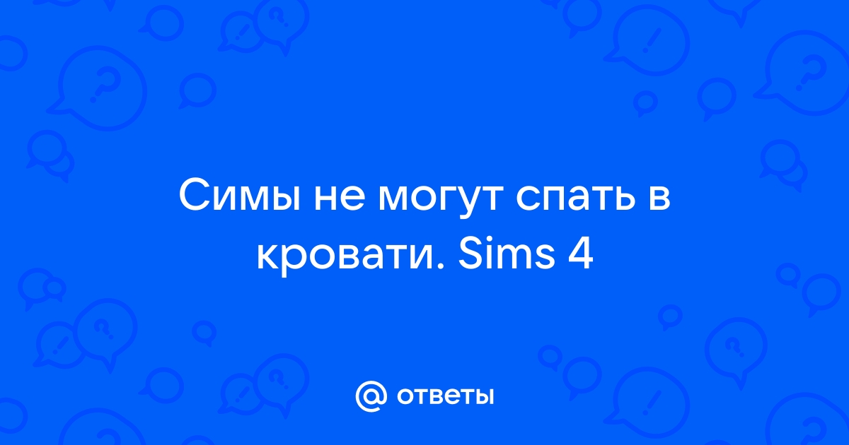 Читы для The Sims 4 — самые нужные и полезные коды в Симс 4