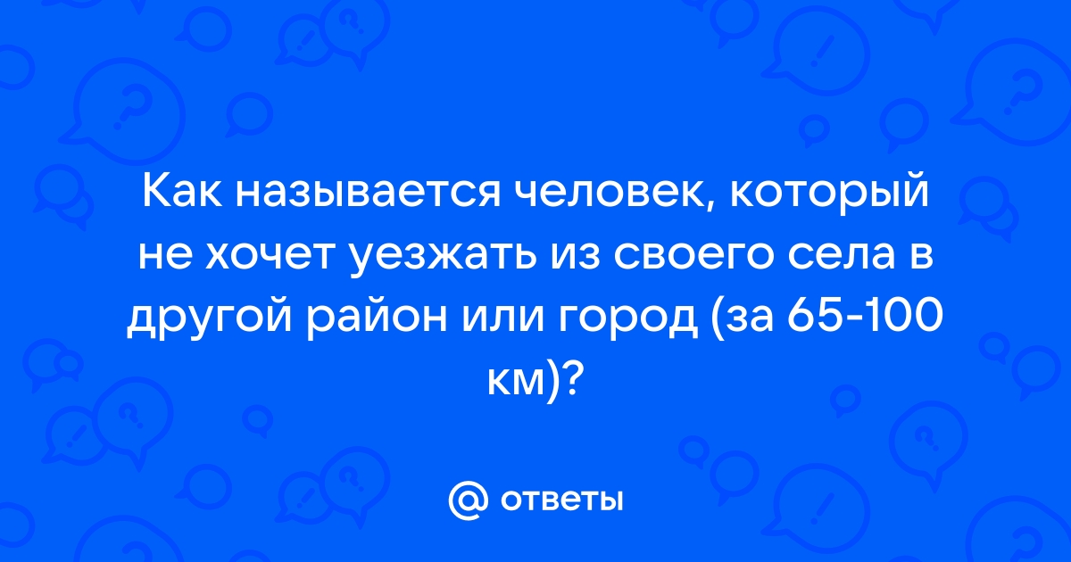 Как называется человек который разбирается в картинах