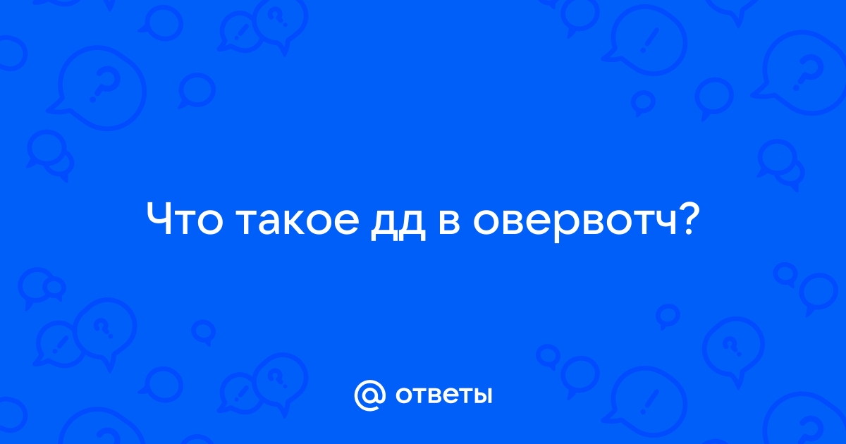 Что с серверами овервотч