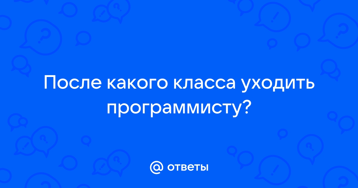 Какую задачу решают с помощью компьютерной поддержки урока