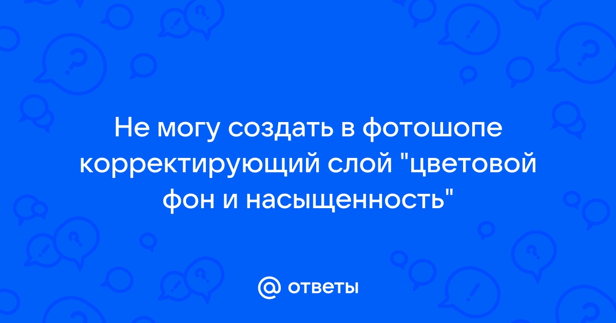 Источник учитывается с исключением из фона что значит