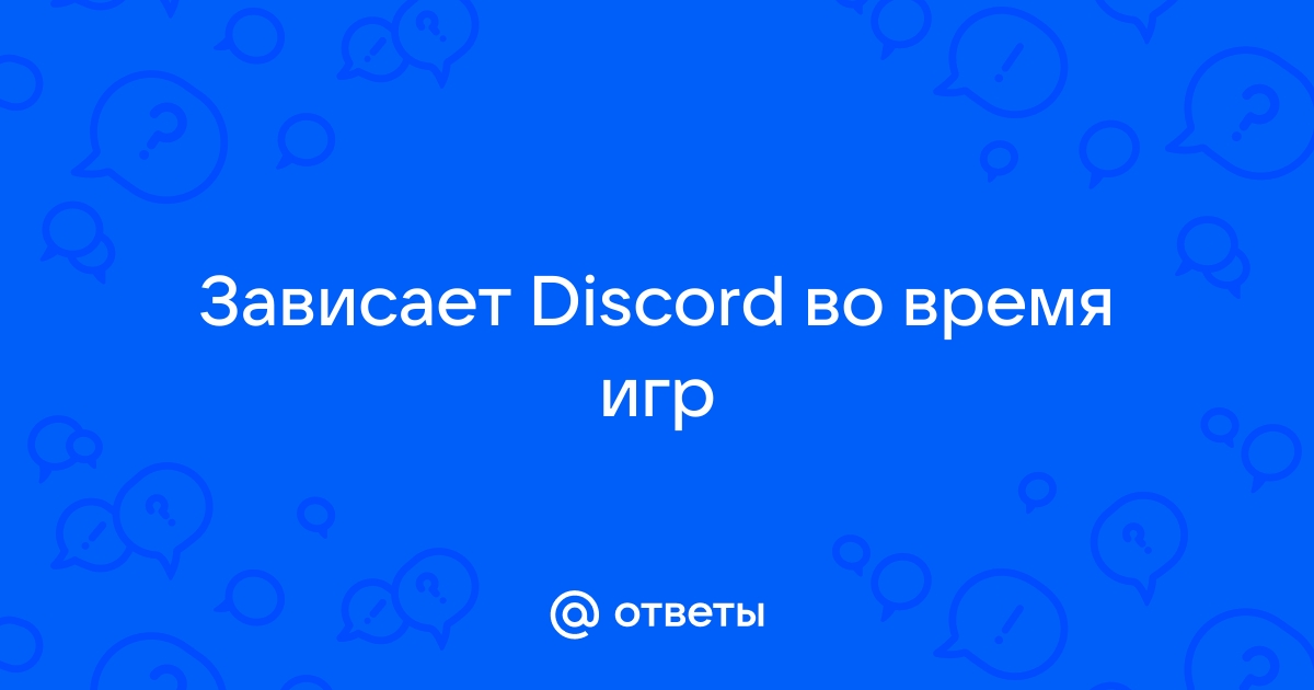 Пришло время для отпуска куда поедете discord