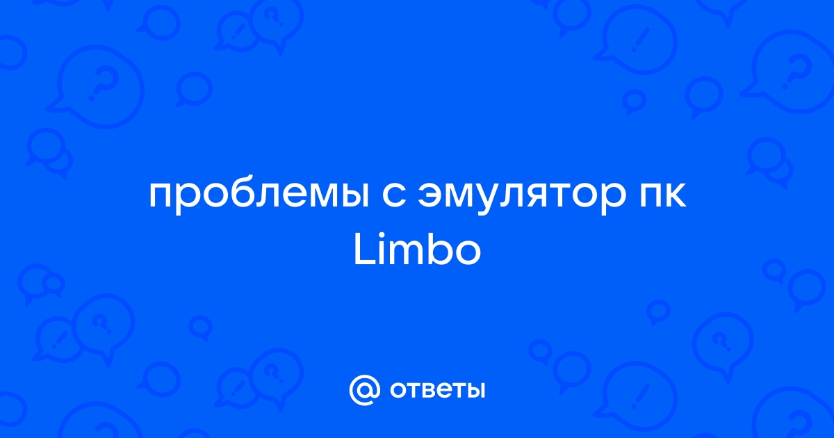 Как поменять разрешение в limbo