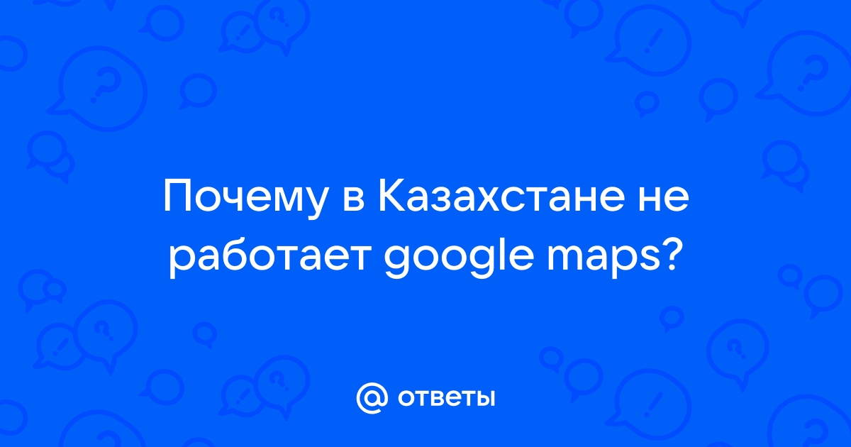 Приложение чтобы не потеряться в городе