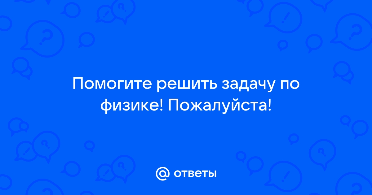 В брусок массой 200 г покоящийся на гладком горизонтальном столе