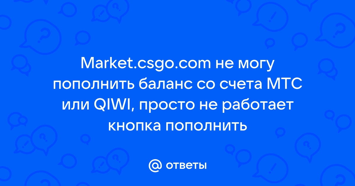 Vavada пишет не найден провайдер не могу пополнить счет на вавада