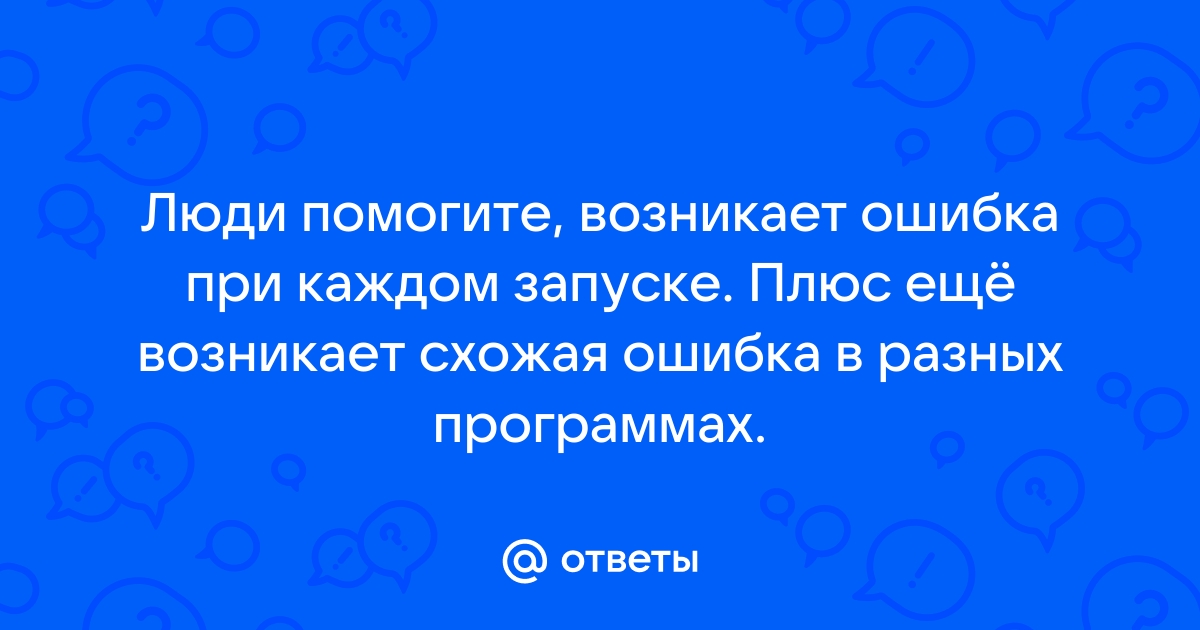 Какие ошибки могут остаться невыявленными если не провести проверку просмотр прокрутку программы