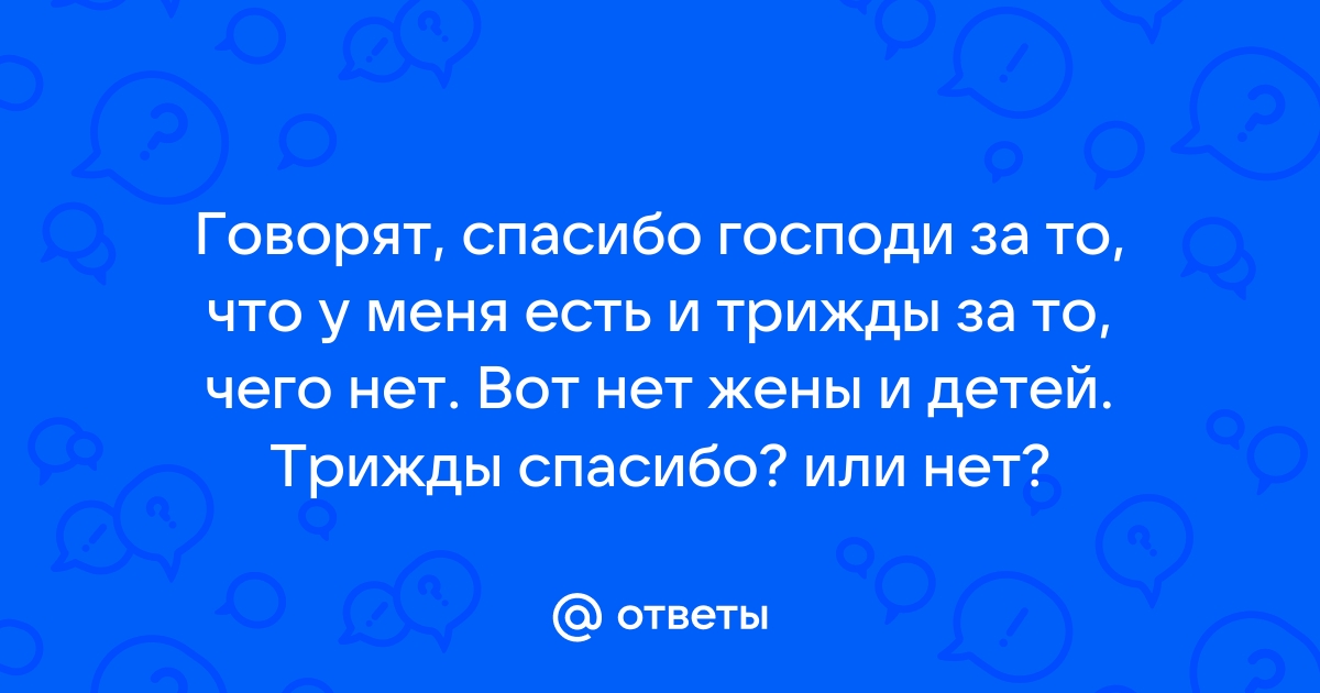 СПАСИБО, РОДНАЯ - красивые, душевные, трогательные стихи и четверостишия