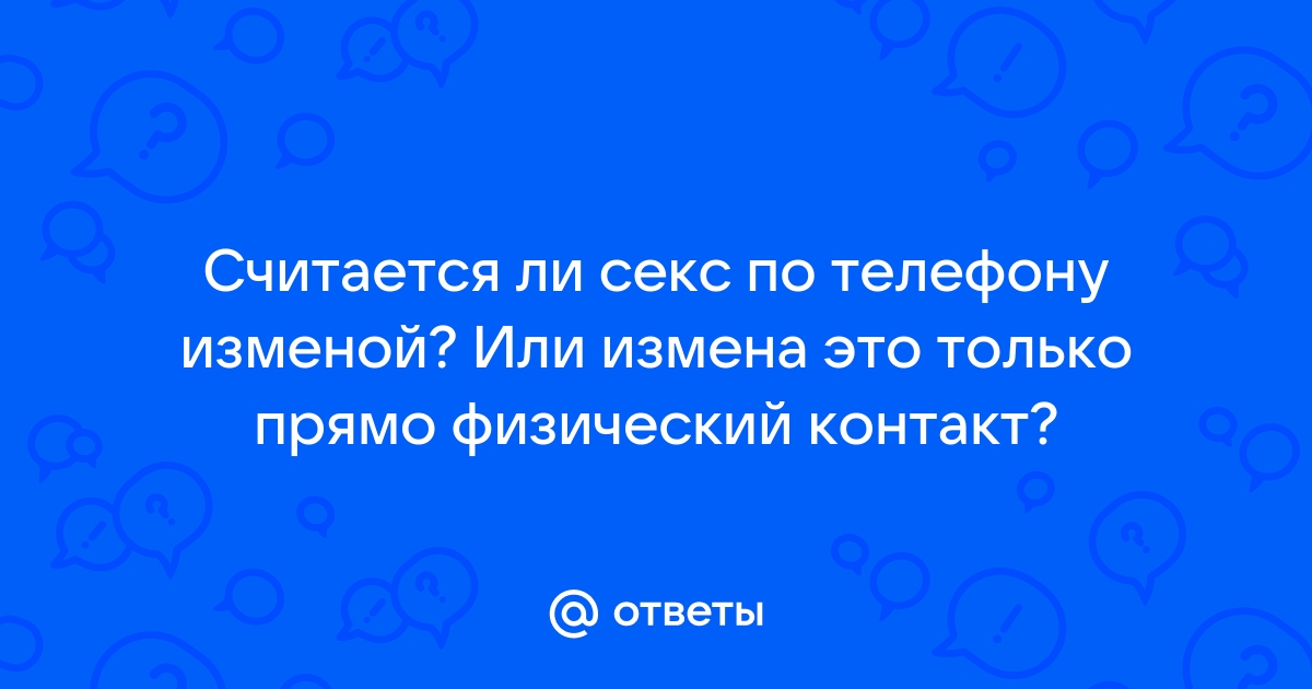 измена жены мужу вконтакте