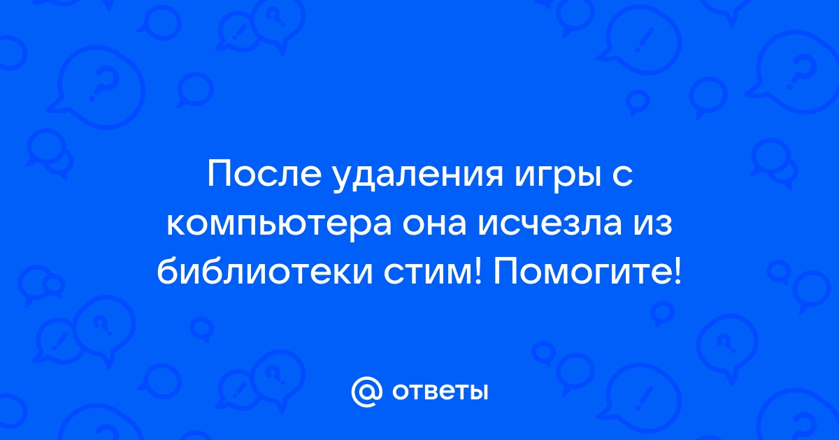 В какую компьютерную игру ученики играют чаще всего в режиме королевская битва саша матвей