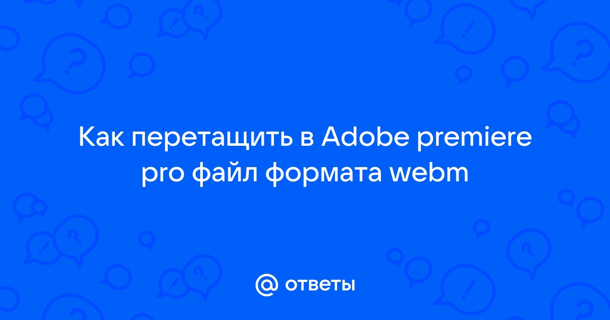 Файл зашифрован пиши почта