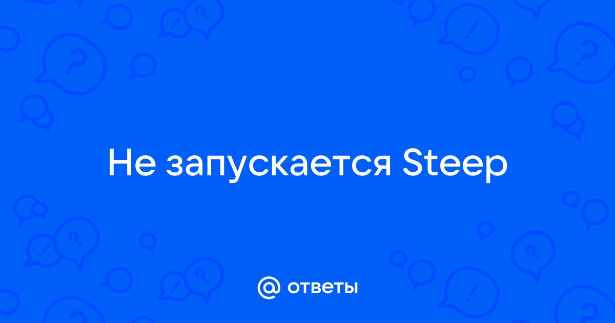 Приложение степ бай степ не работает сегодня