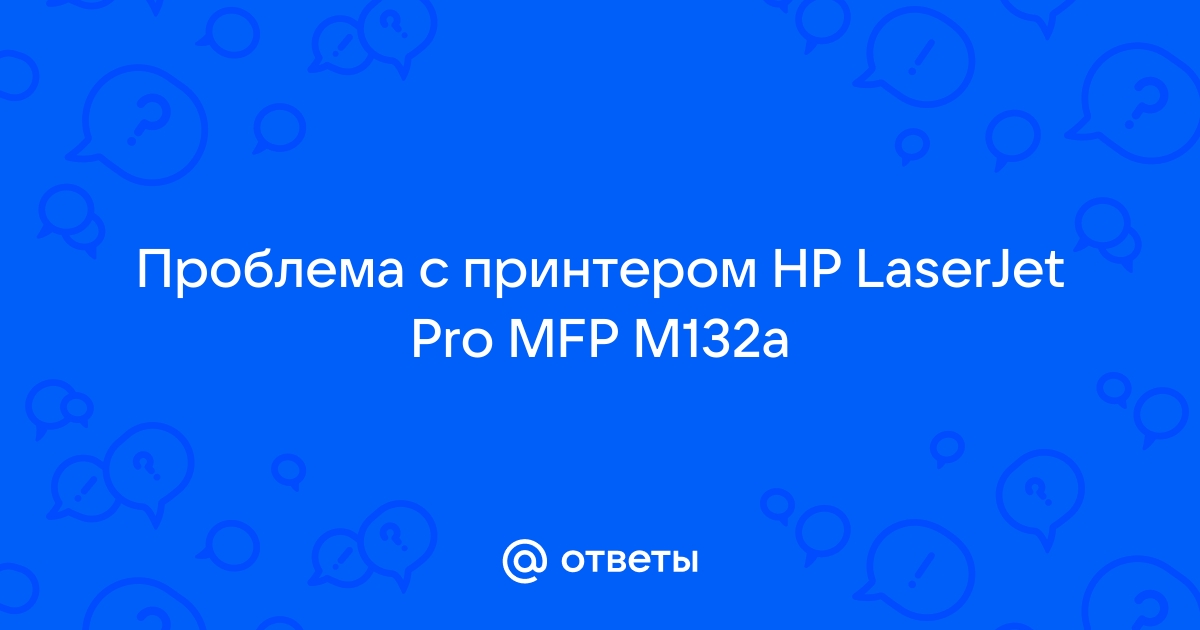 Как разблокировать mpm hp