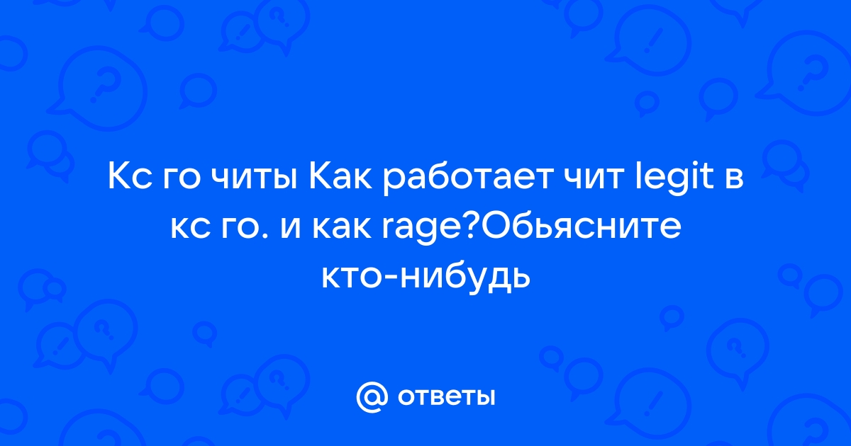 Что такое бкб в доте 1