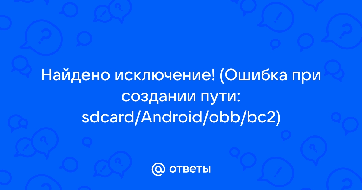 Воск базисный модифицированный цвет красный, 500 гр, пластины по 1,5 мм (аналог YAMAYACHI ЯПОНИЯ)