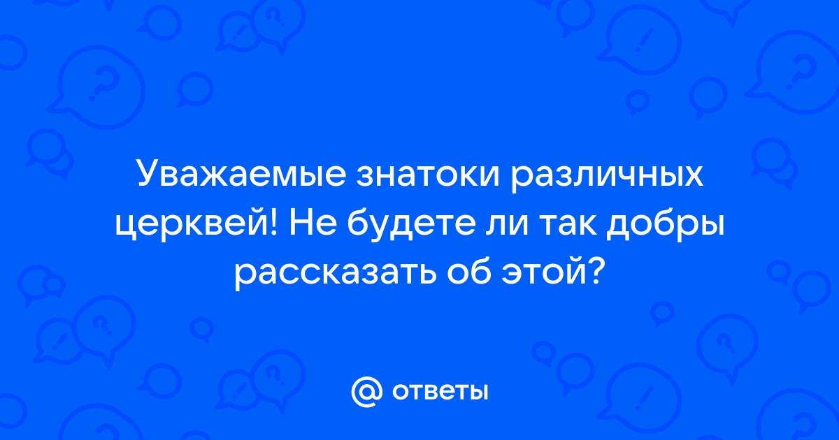 Зашевелились тревожно зашумели застонали заскрипели над головой сосны схема