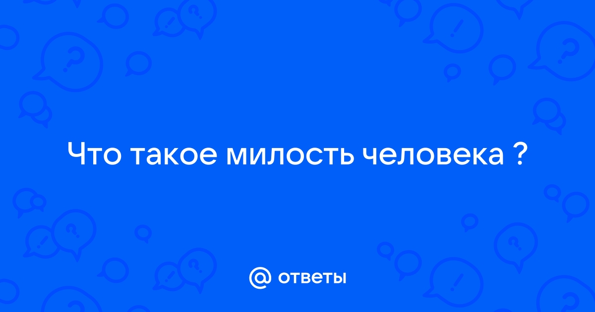 Георгий Великанов: письма Богу и другу - okna-gotika.ru