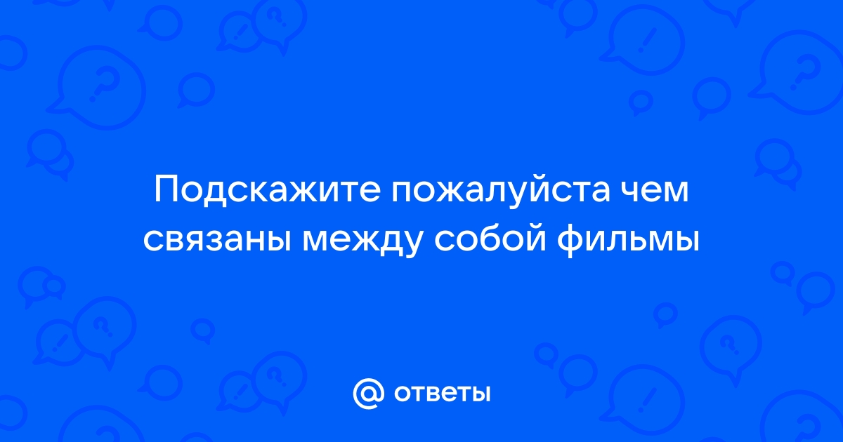 Посмотрел «Астрал 5: Красная дверь» в кинотеатре. Страшно от увиденного