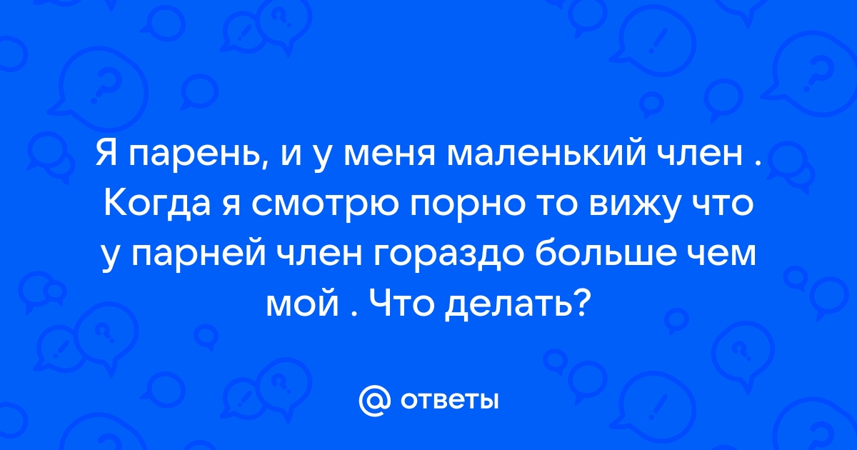 Почему снятся эротические сны