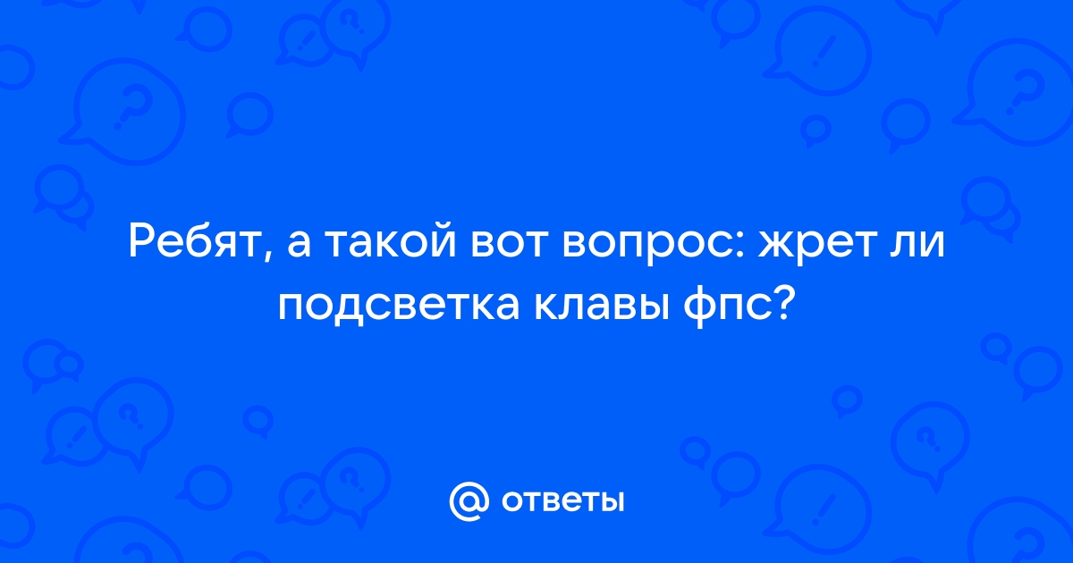 Степ бай степ пока от монитора не ослеп текст