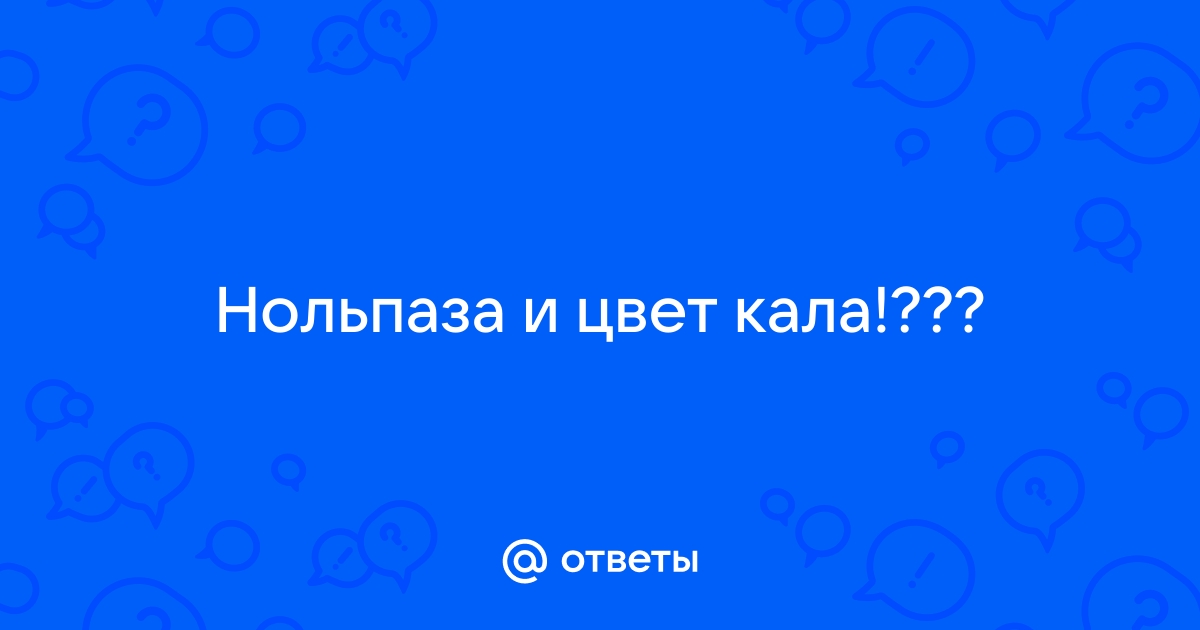 Нольпаза окрашивает стул в черный цвет